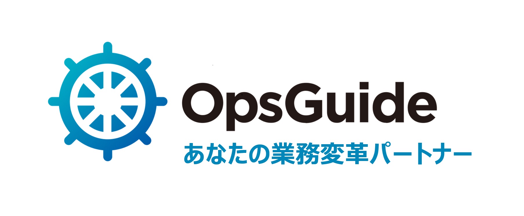 OpsGuide